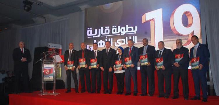 الاهلى الاهلى